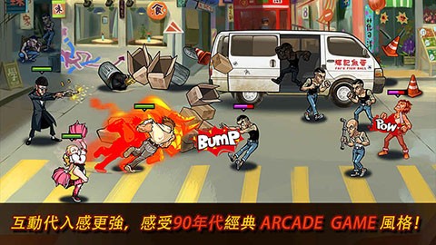 暴力街区2国际服v1.3.1 4