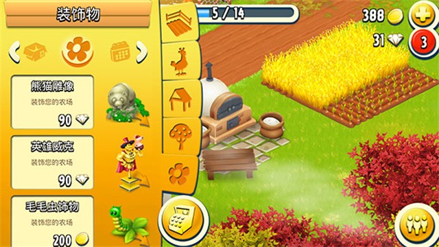 卡通农场国际服v1.70.96(4)