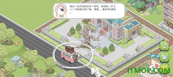 梦幻之城国际服