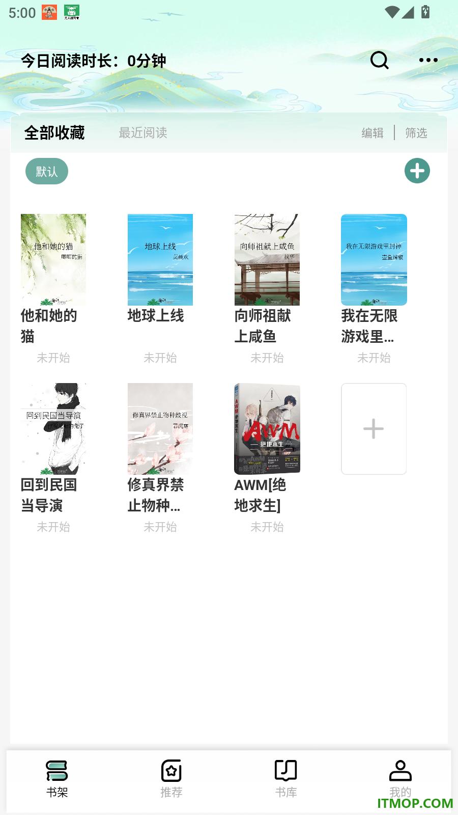 碧水全本小说免费版