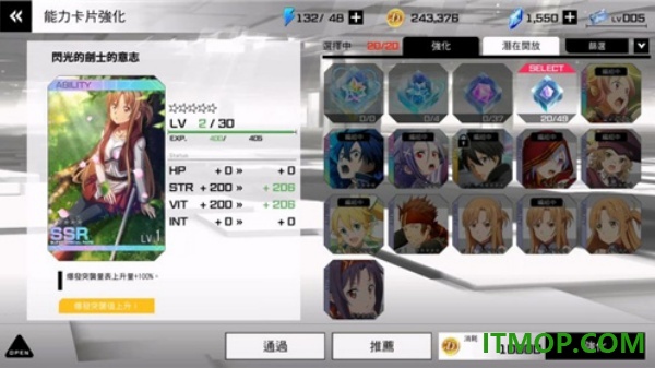 刀剑神域火线争战国际服