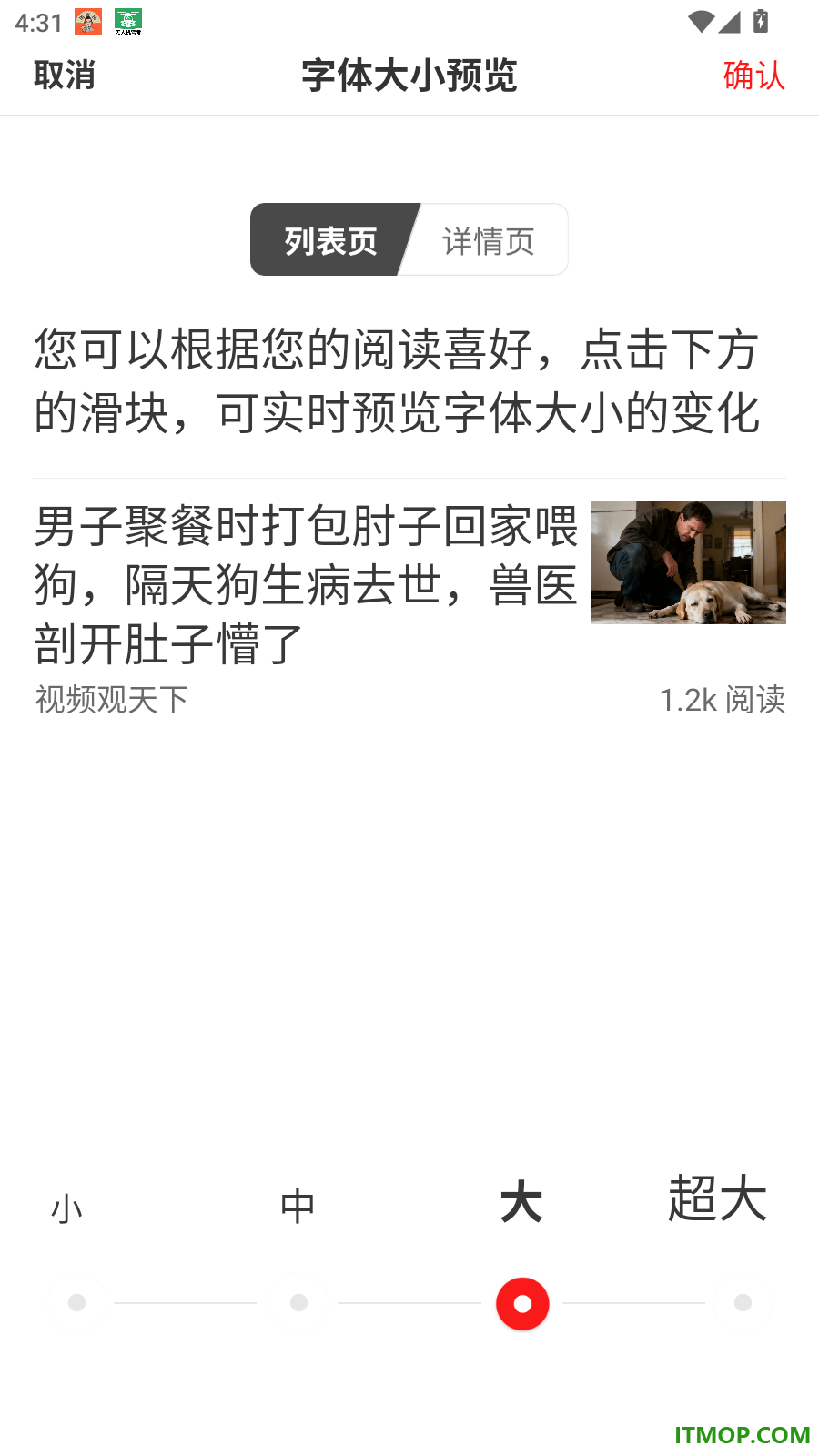 视频观天下官网版