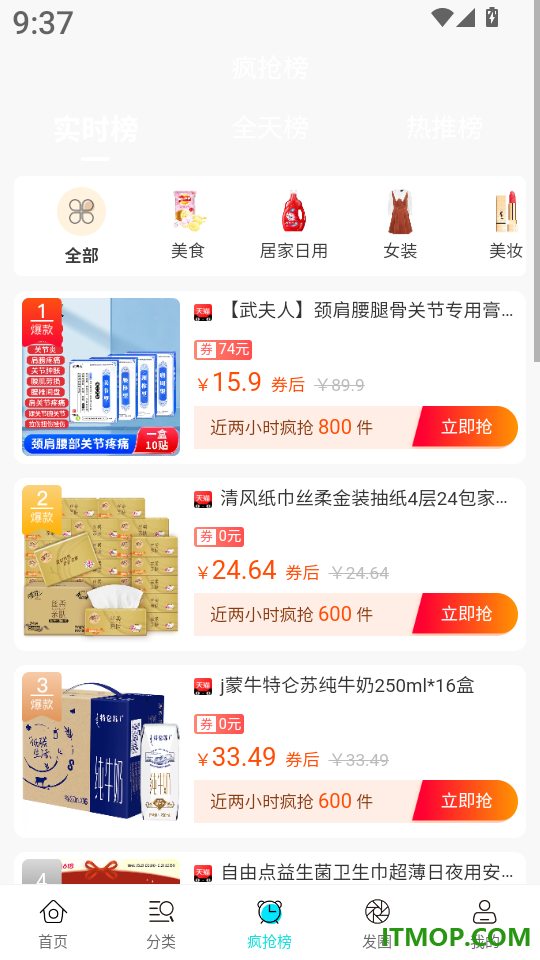 淘多多官网版
