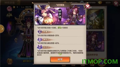 封神召唤师国际服