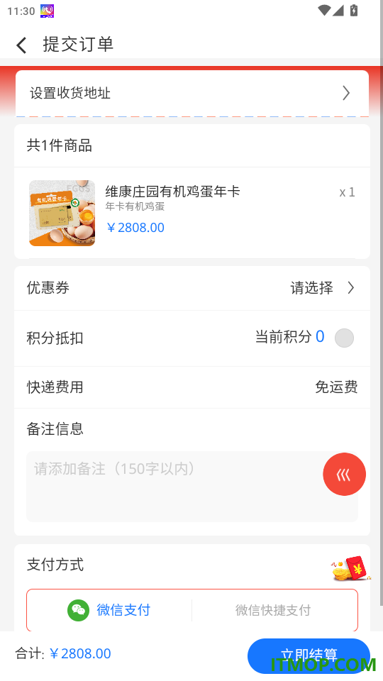 蛋窝网官网版