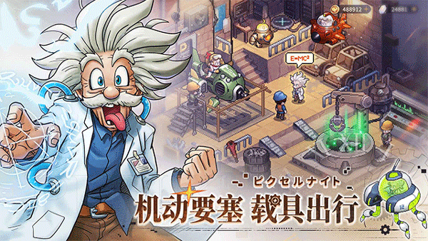 星之旅人国际服v3.4.0 2