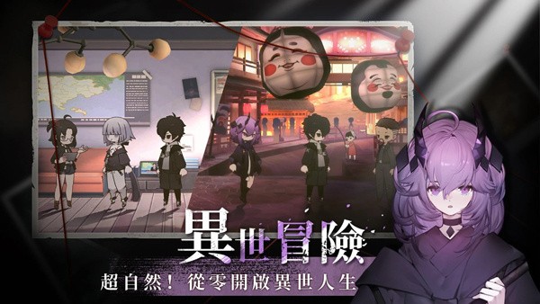 神隐之子国际服v1.0.3 4
