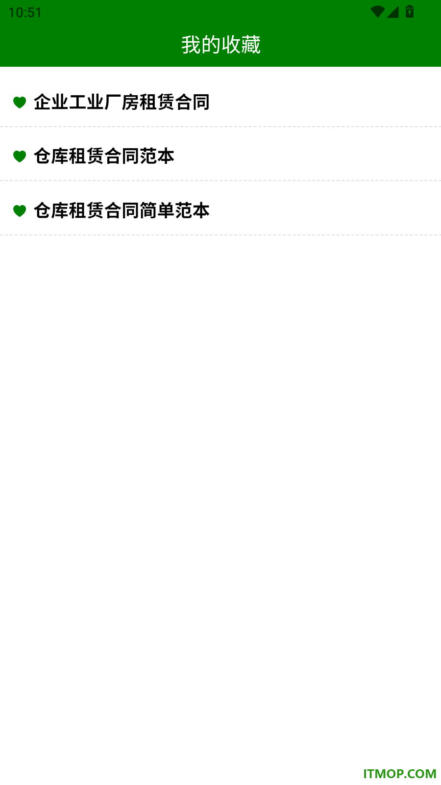 合同模板文库大全最新版