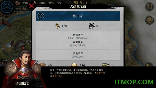 大征服者2战国时代国际服
