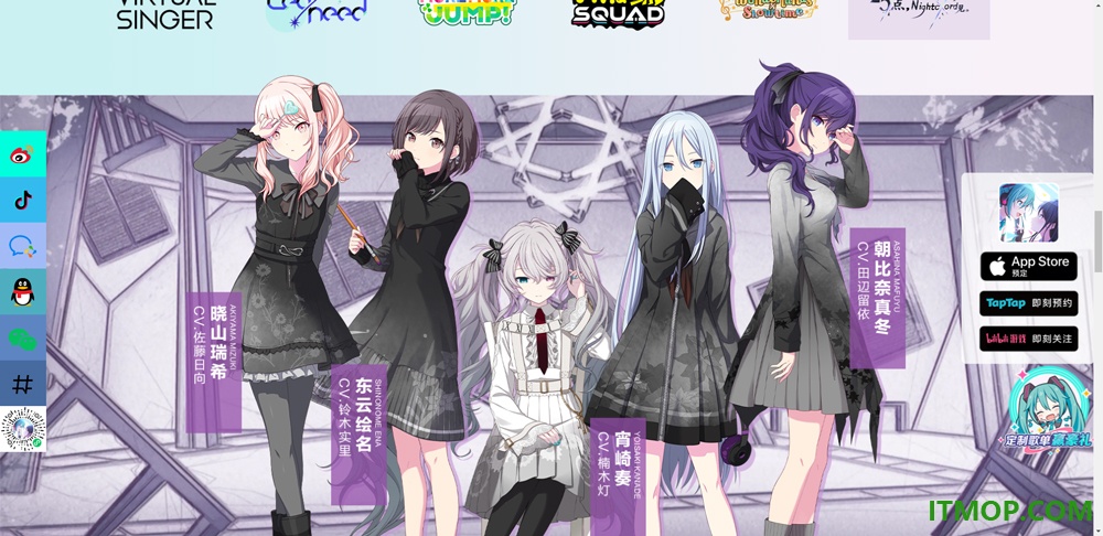 初音未来缤纷舞台游戏