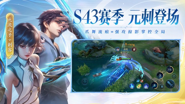 王者荣耀体验服前瞻版v11.41.1.2 4