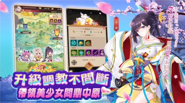 少女回战国际服v1.9.60 1