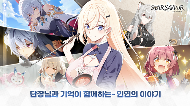 星之救世主国际服(StarSavior)0.0.1709901 1