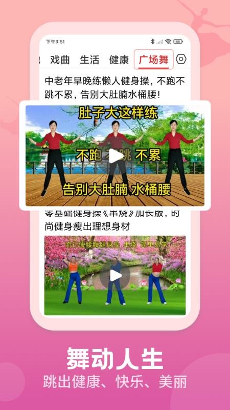 视频观天下官网版v3.0.7 4