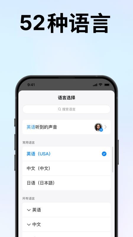 timekettle时空壶翻译耳机app(5)