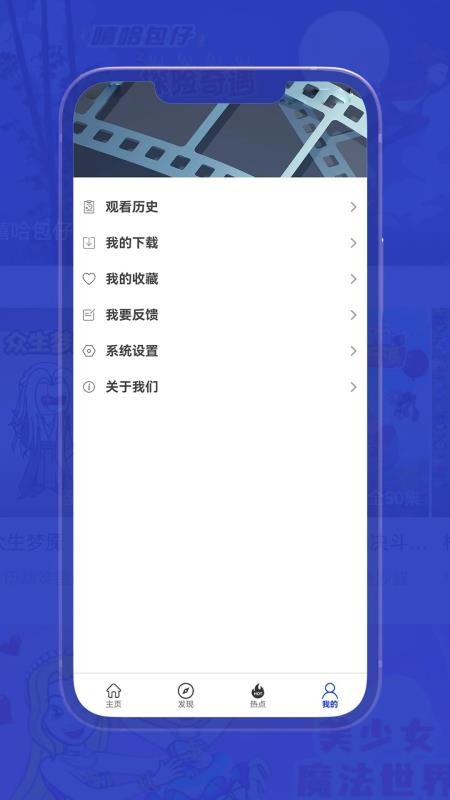 金木影视大全播放器手机版v2.0.5 4