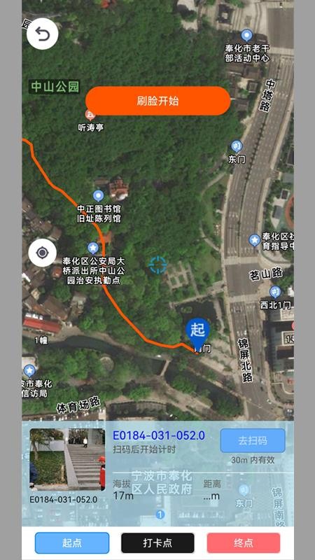 环浙步道最新版v2.4.40 2