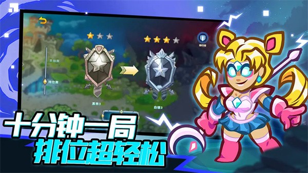 远古群星国际服(AncientStars)v1.5.6 3