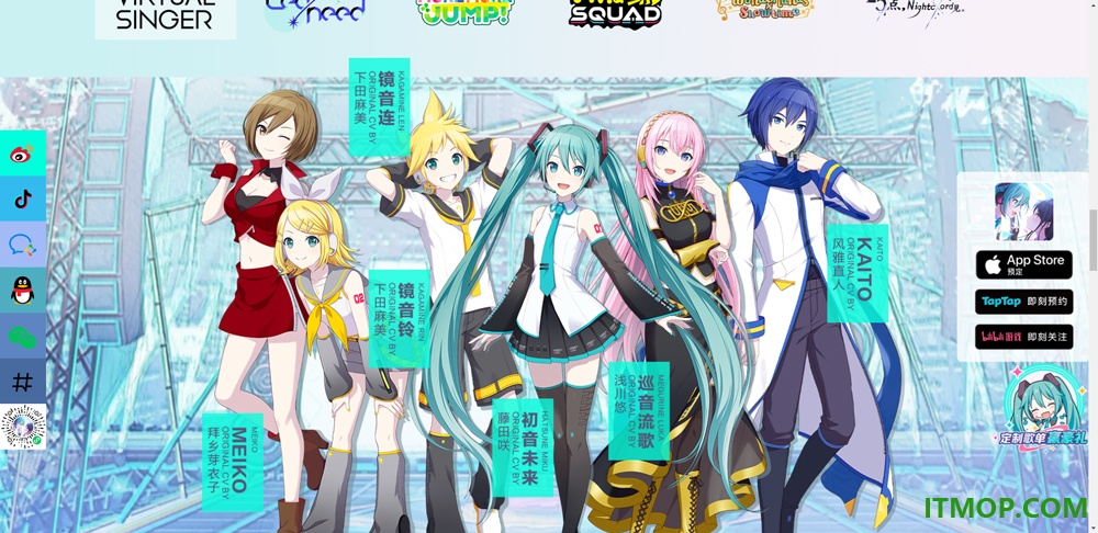 初音未来缤纷舞台游戏