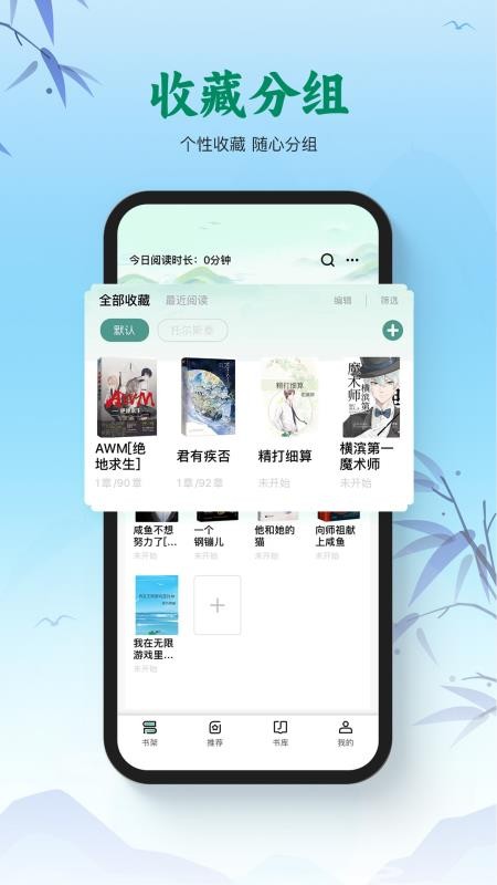 碧水全本小说免费版v1.0.93 1