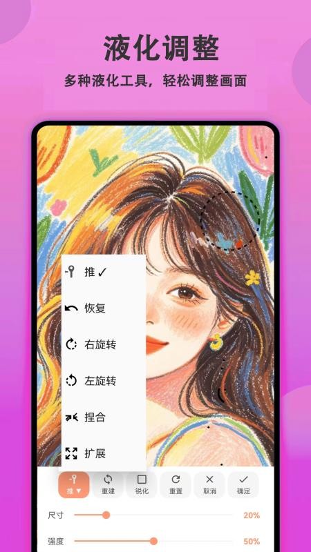 绘画精灵官方版v3.0.0 2