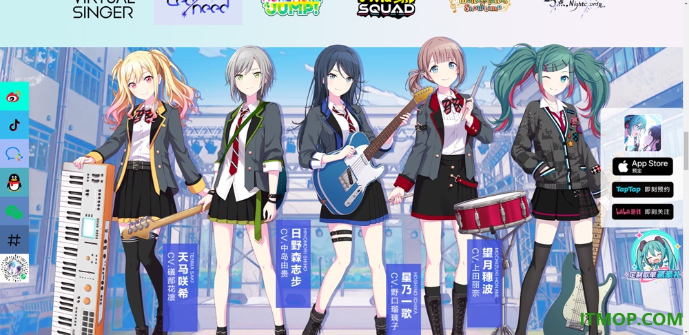 初音未来缤纷舞台游戏