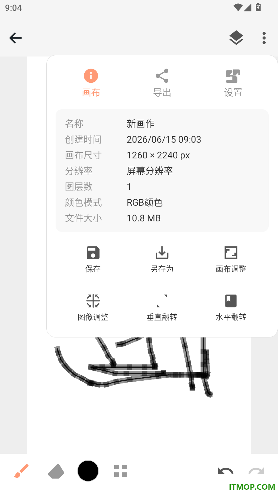 绘画精灵官方版