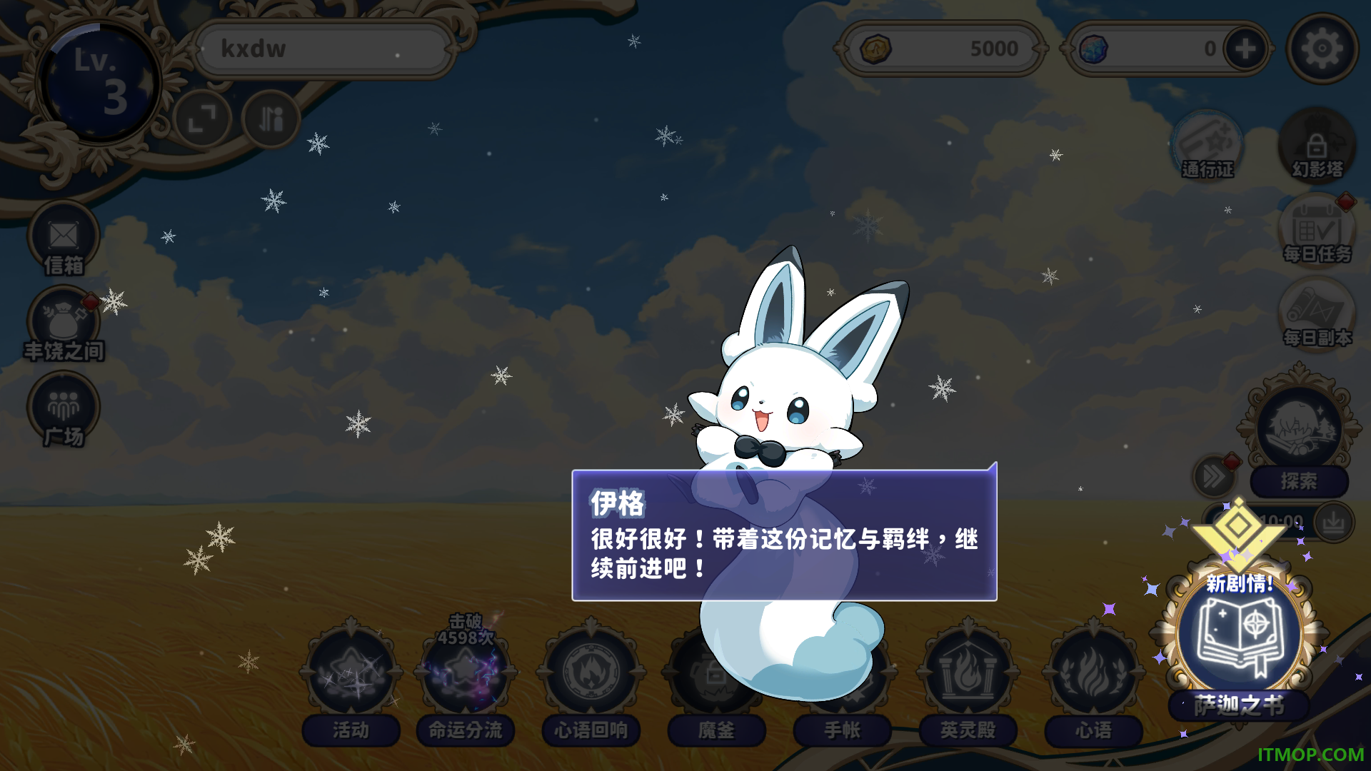 时空心语国际服