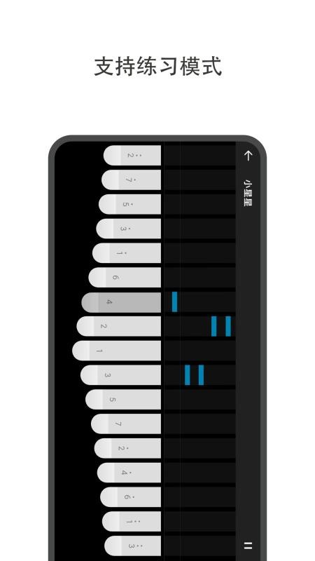 哆哆拇指琴appv1.3.5 1