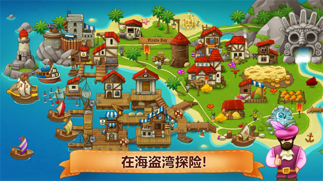 村庄日记2国际服v1.5.2(3)