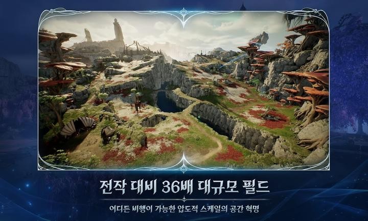 永恒之塔2国际服v1.0.22 3