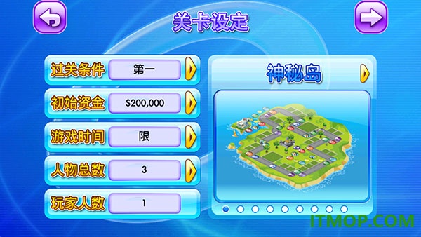 大富翁4国际服