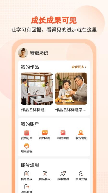 开开华彩手机版v2.1.13 1