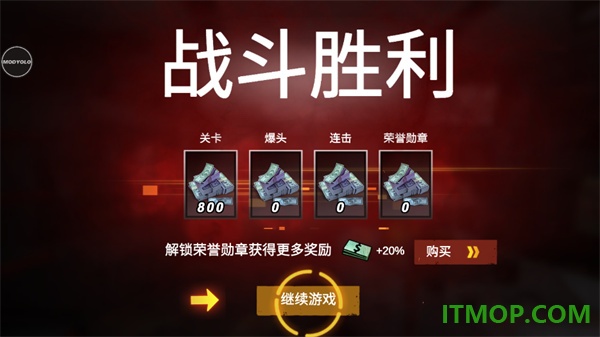 僵尸前线4国际服