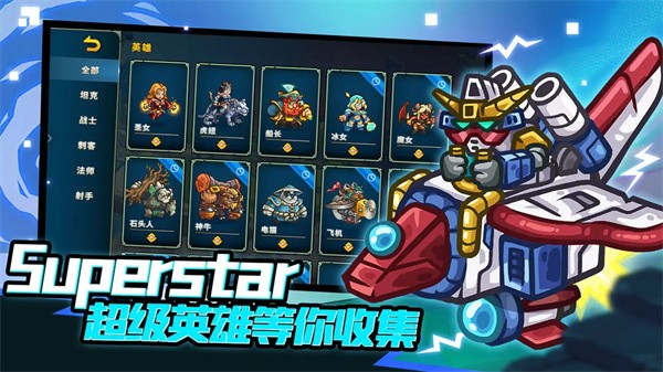 远古群星国际服(AncientStars)v1.5.6 4