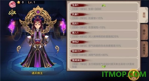 封神召唤师国际服