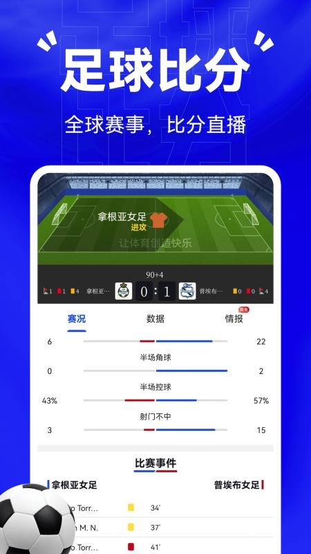 战报平台v5.6 1