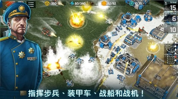 战争艺术3全球冲突国际服(Art of War 3)v6.2.5 4