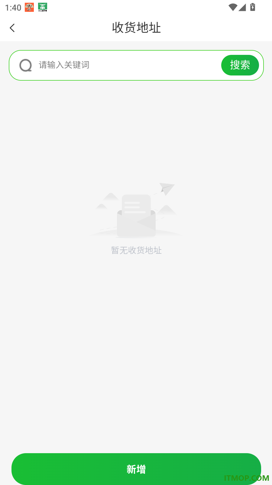 华大康成官网版