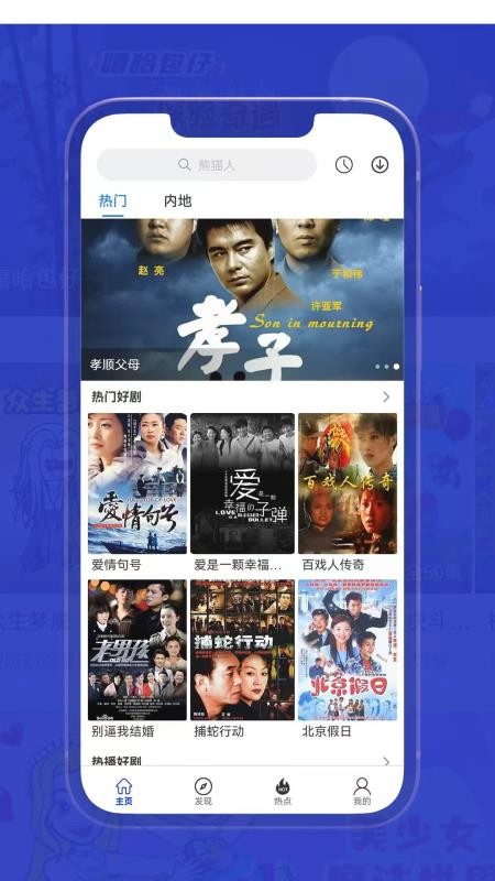 金木影视大全播放器手机版v2.0.5 1