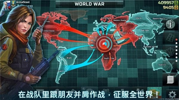 战争艺术3全球冲突国际服(Art of War 3)v6.2.5 3