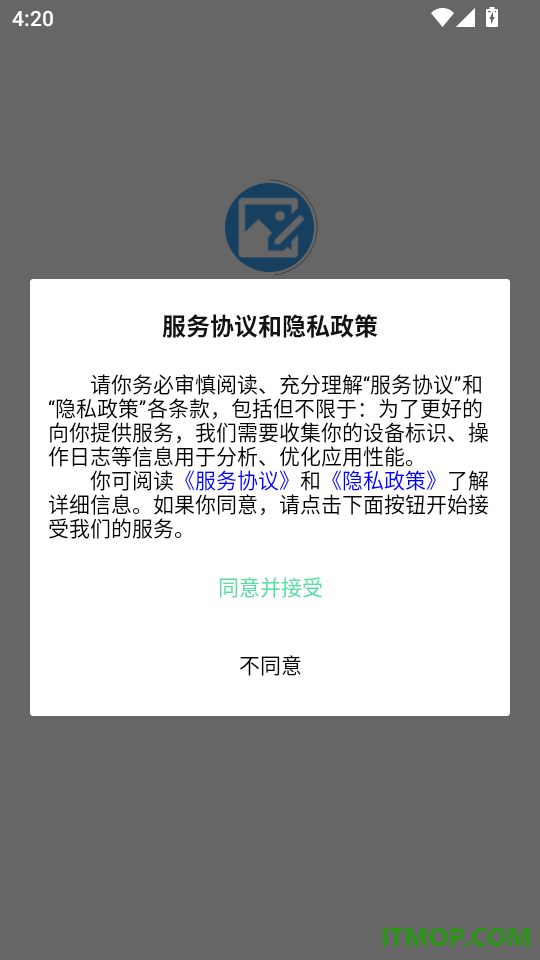 图片压缩全能王免费版