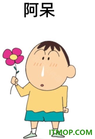蜡笔小新叮当当国际服