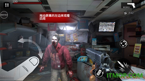 僵尸前线4国际服