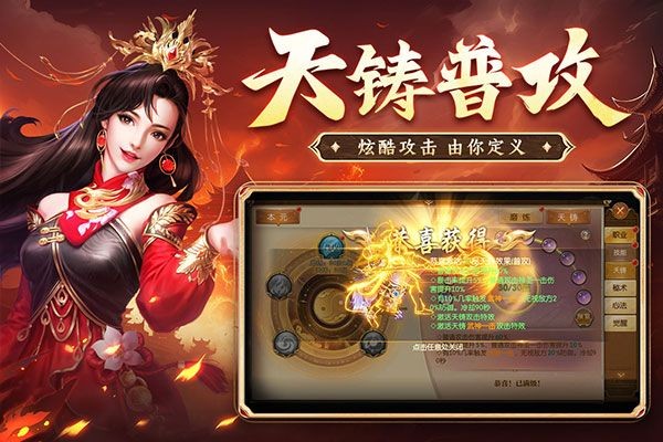 征途2国际服v1.0.197 2