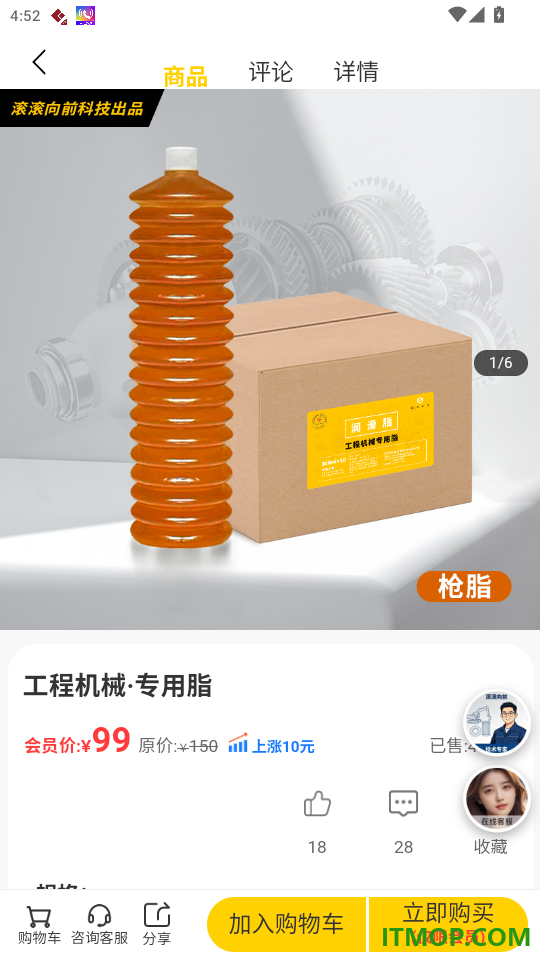 滚滚向前官网版