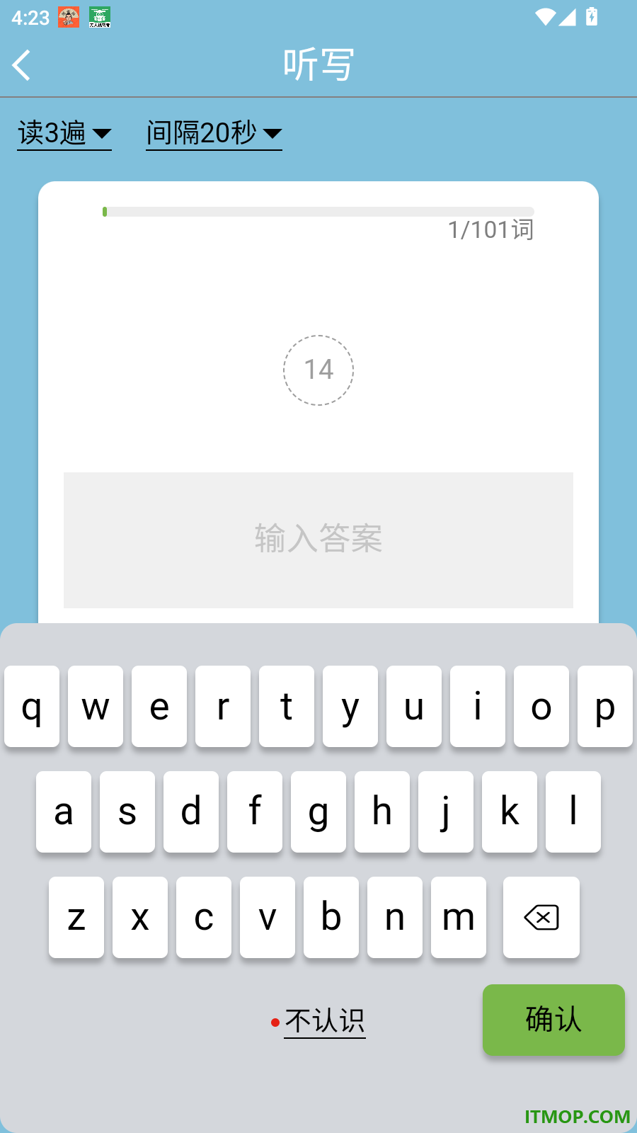 真背单词免费版