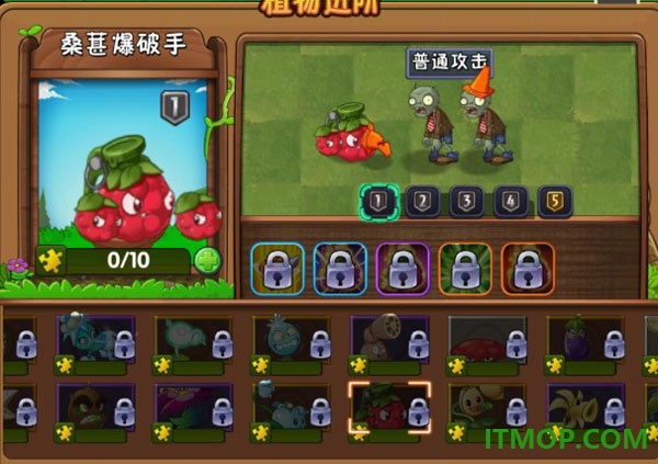 植物大战僵尸2蒸汽时代