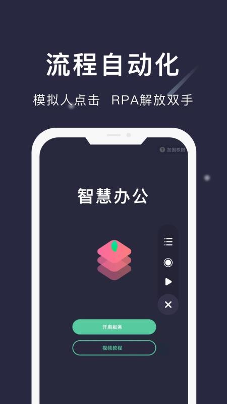 小触控appv26.06.13(5)