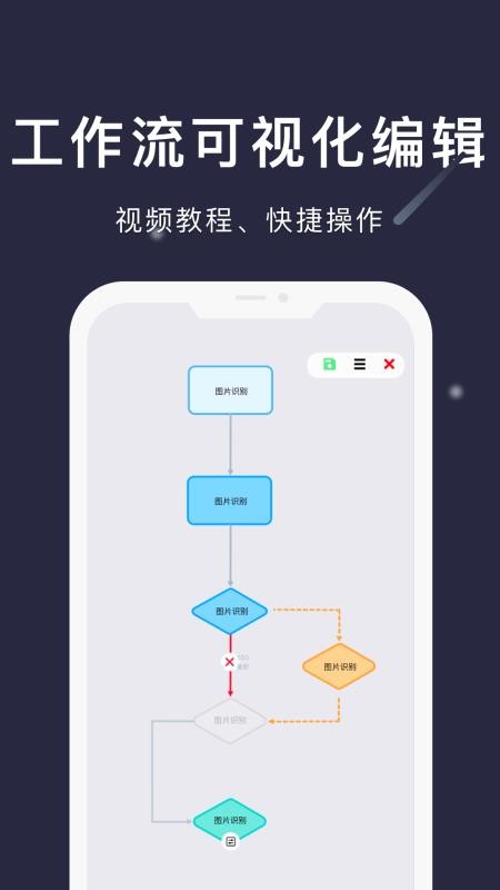 小触控appv26.06.13(3)